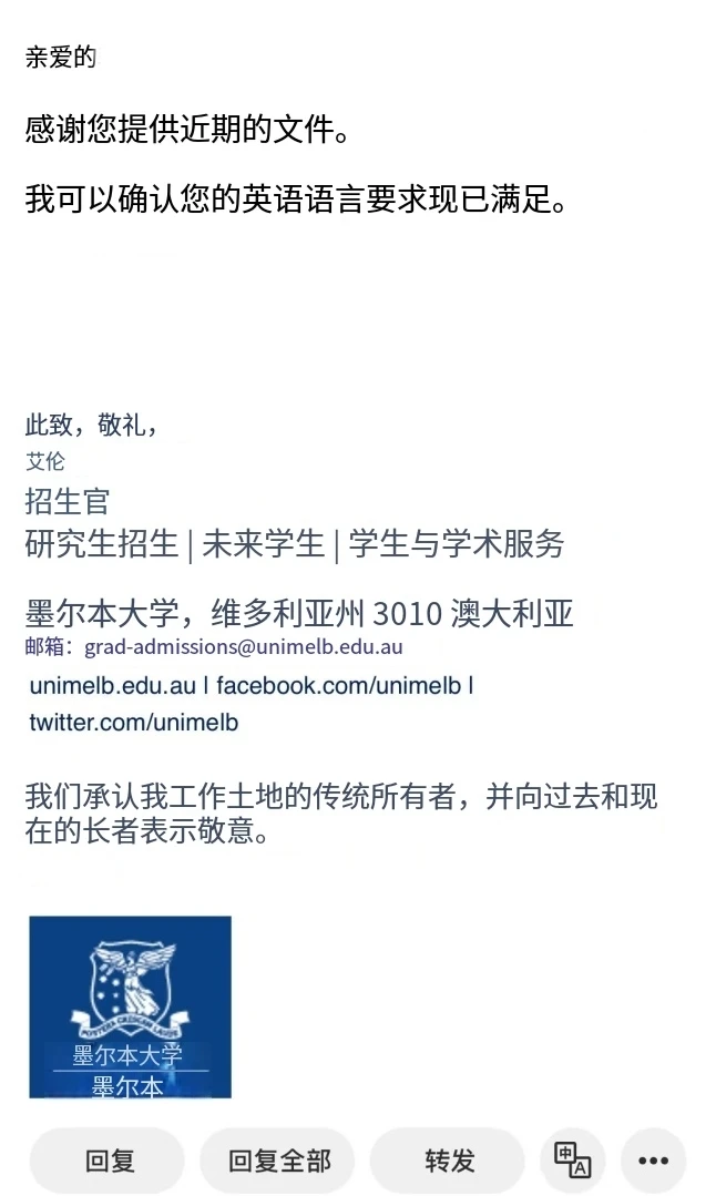 墨大DDL前,语言0.5也能谈 · 内容配图 2