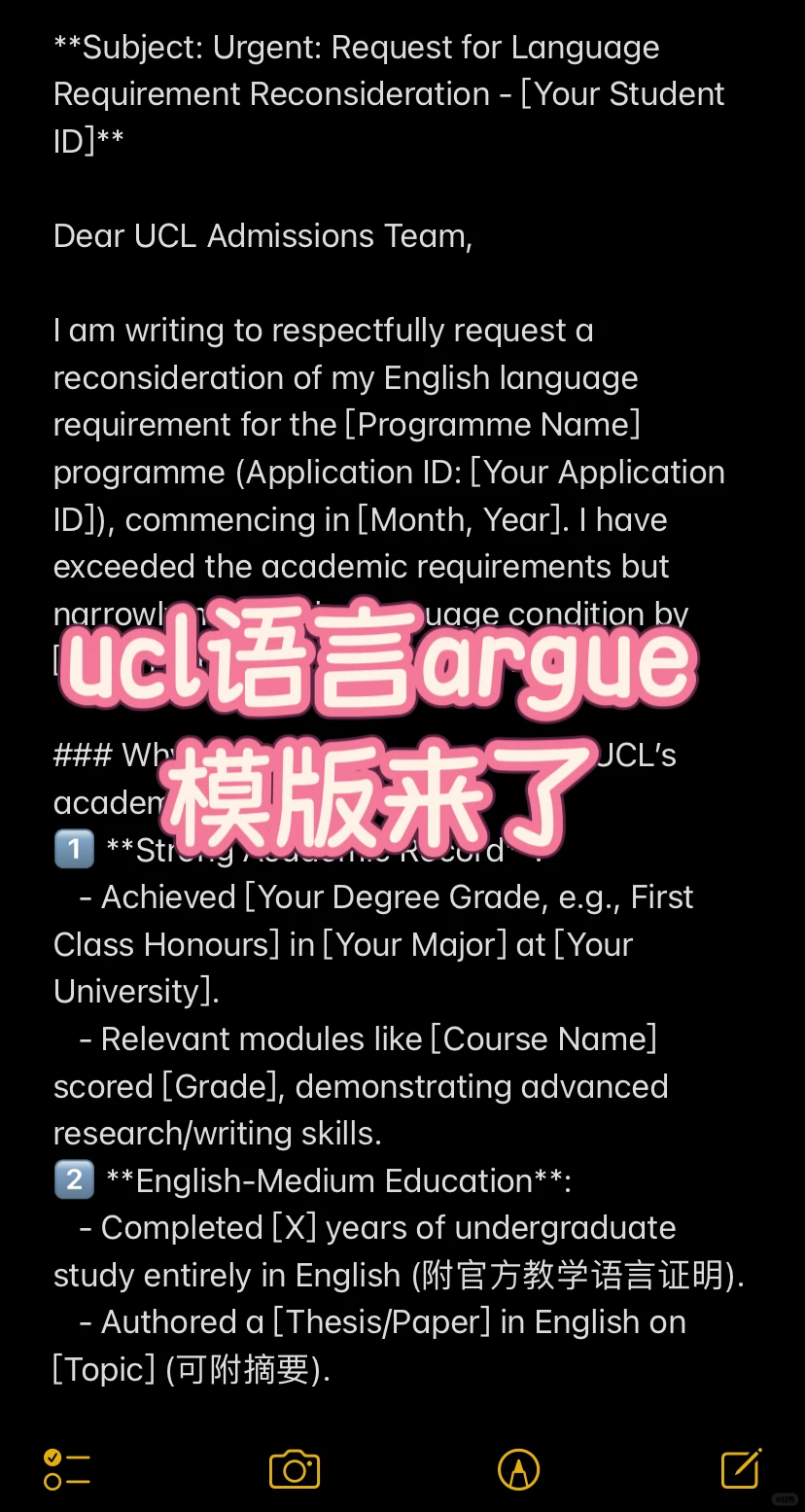 ucl语言argue模版(试验成功版🎉p2! · 封面