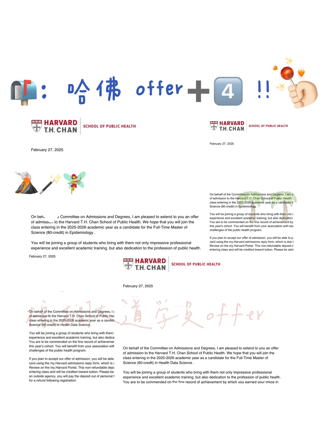 睡醒收到了来自哈佛的4枚offer🥺 · 内容配图 1