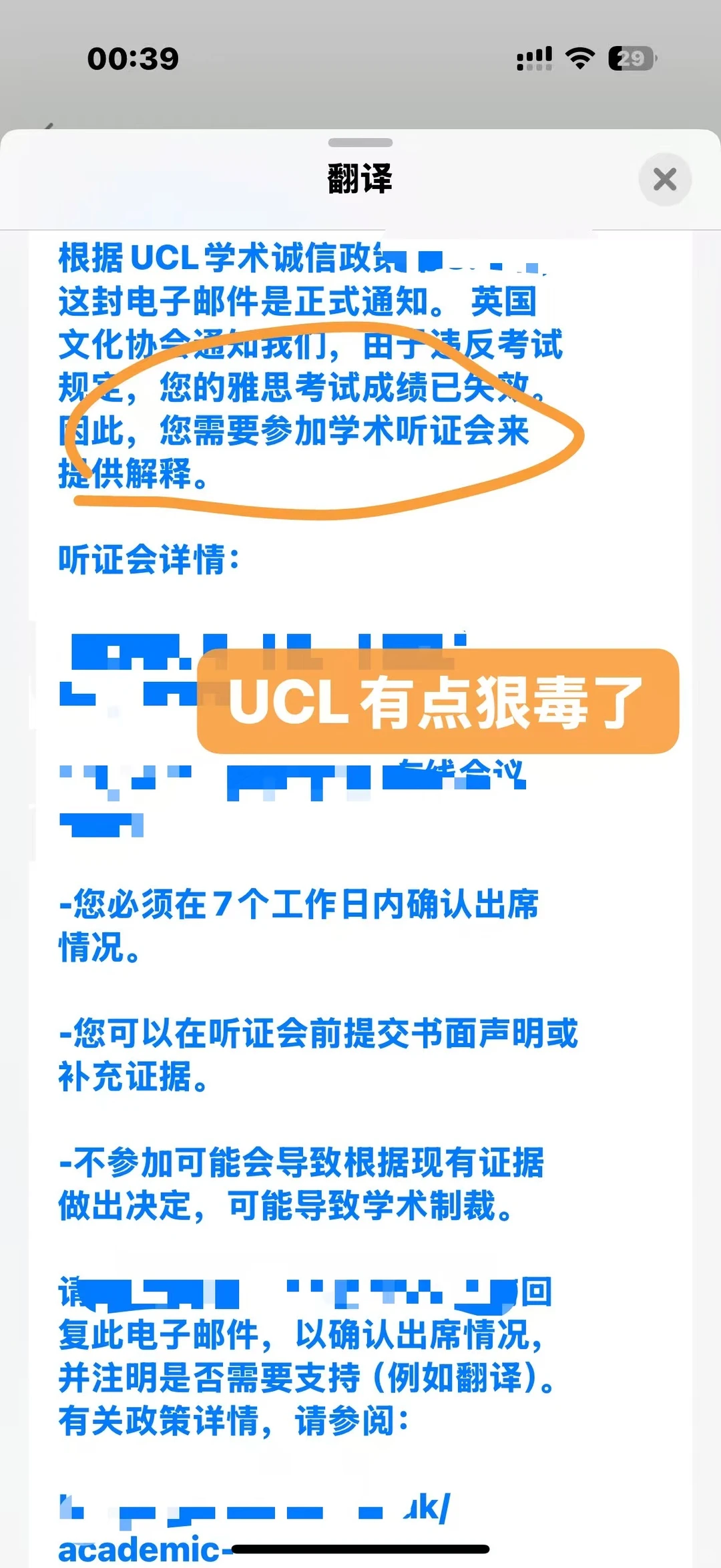 墨尔本大学真有你的😤期末前突袭检查PTE线上成绩 · 内容配图 3