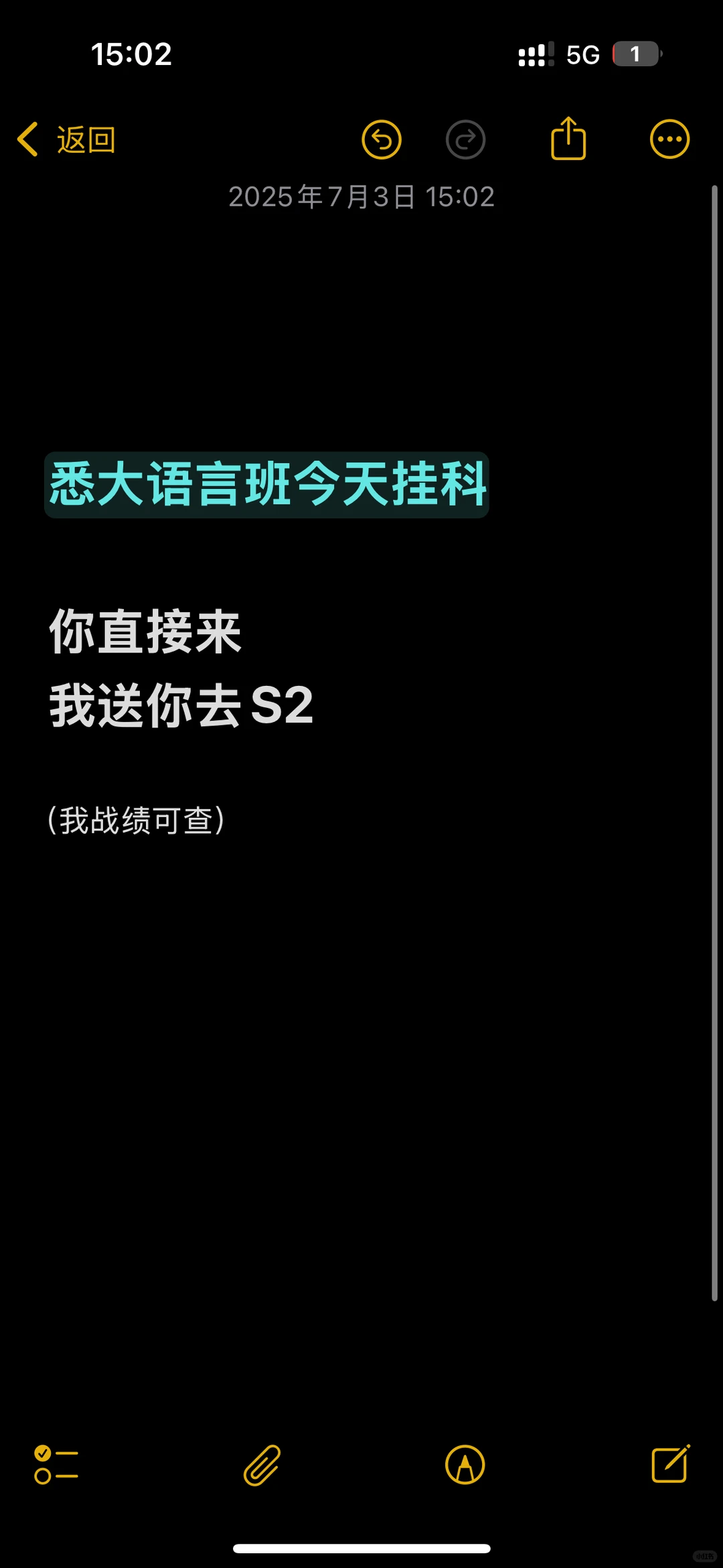 USYD语言班,写作低分最伤 · 内容配图 1
