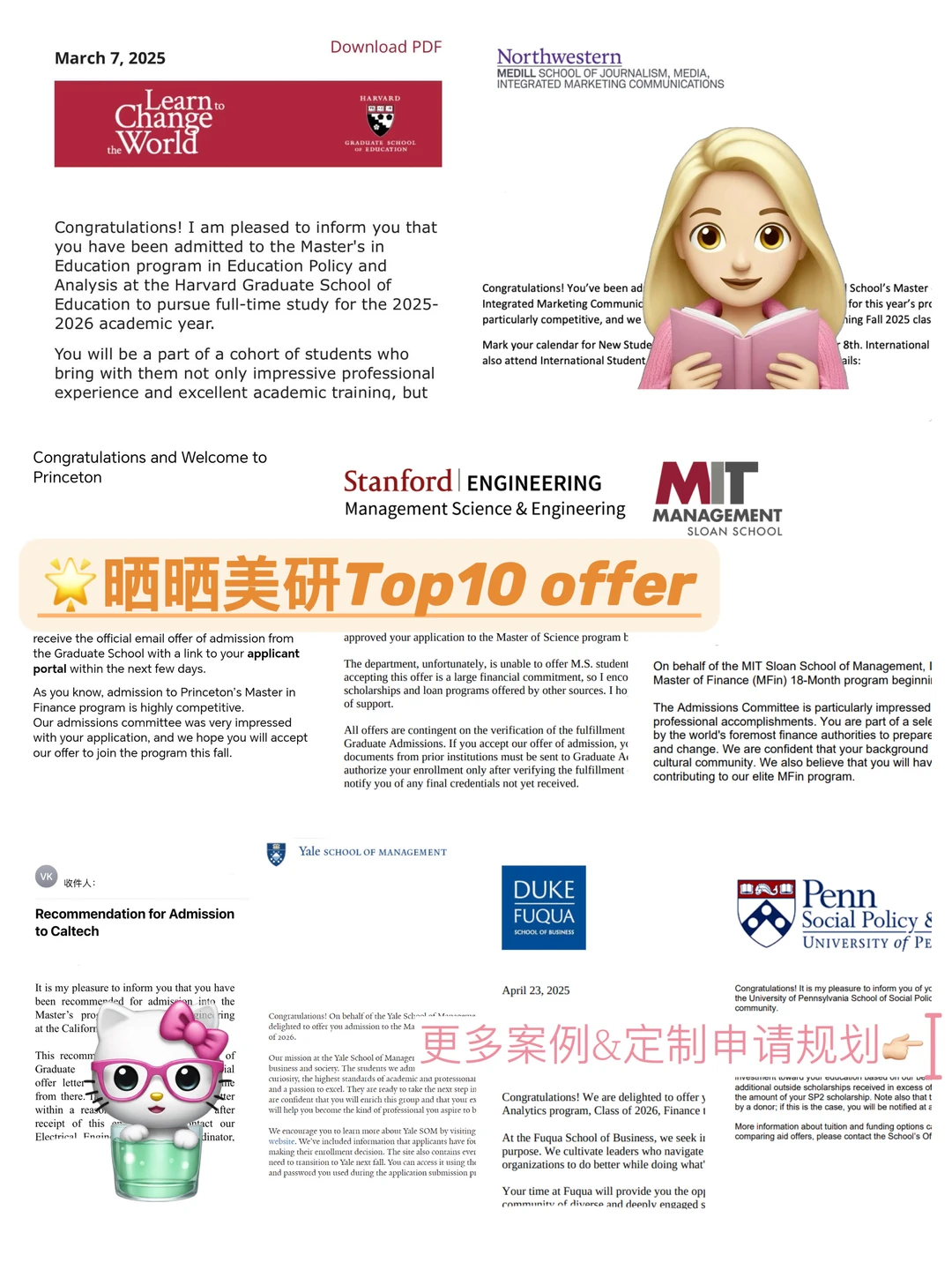 Top10美研,输在大一空白期 · 内容配图 1