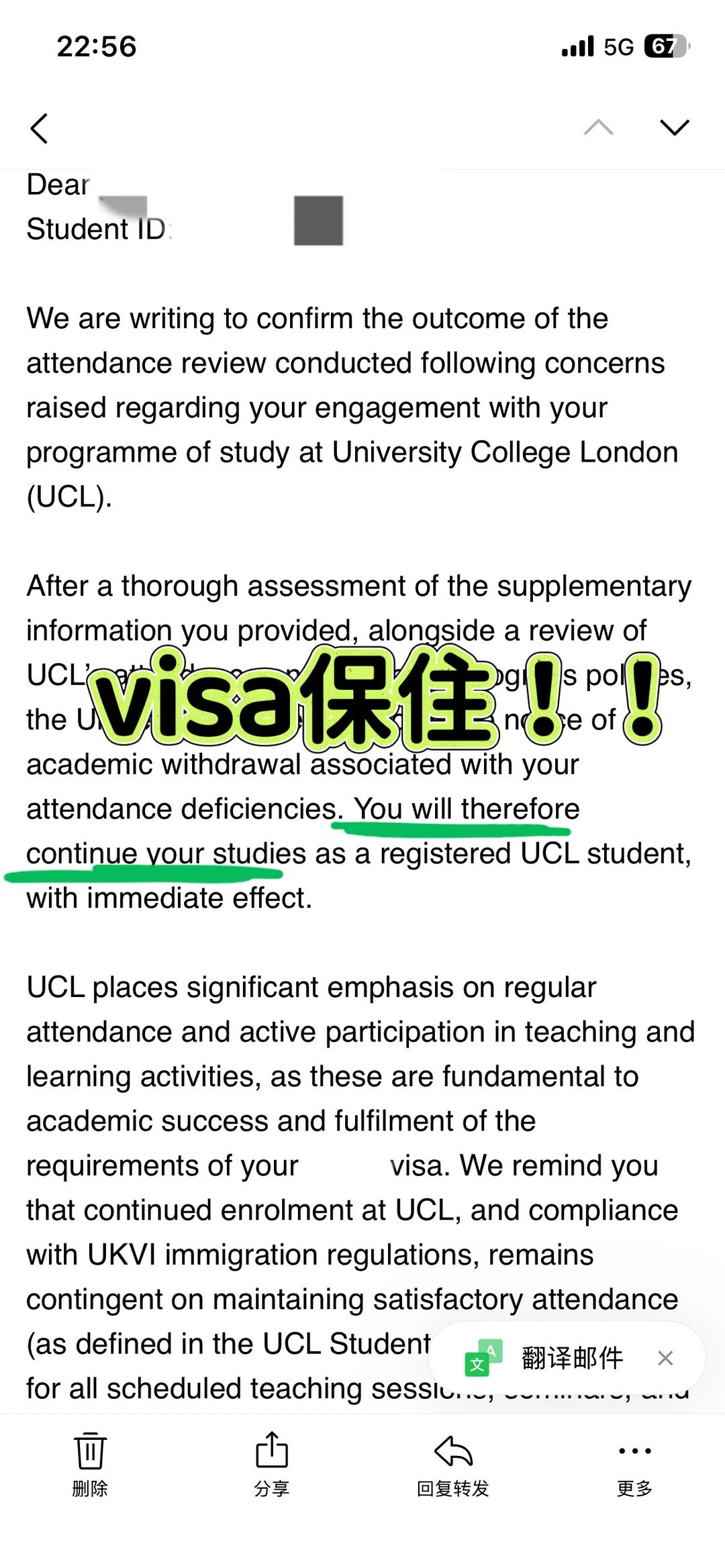 UCL缺勤最怕一句记错了 · 内容配图 2