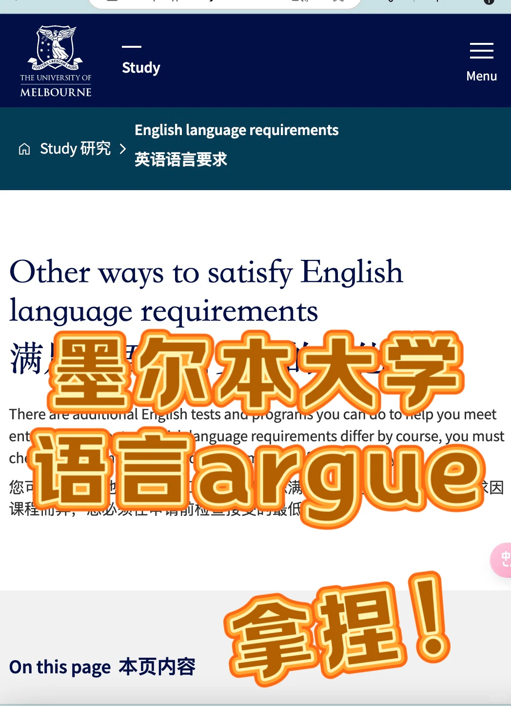 墨大argue语言降con!又又又成功!大家收到.. · 封面