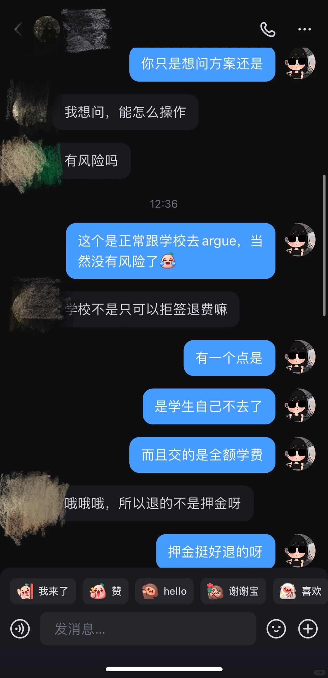 再给大家吃个定心丸：Kaplan预科可以退费的！！ 有学生看到我之前发的案例找上门来了 大家放心… · 内容配图 2