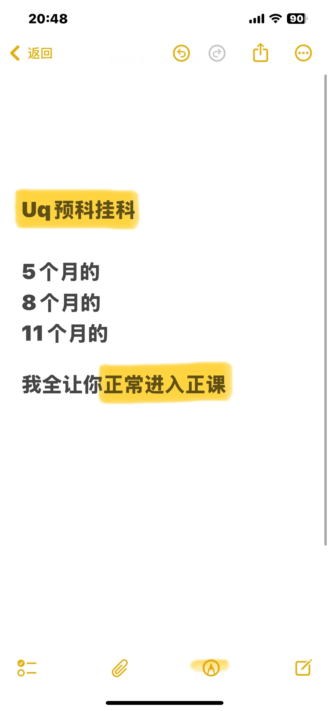 UQ预科英语3分,remark未必是路 · 内容配图 1