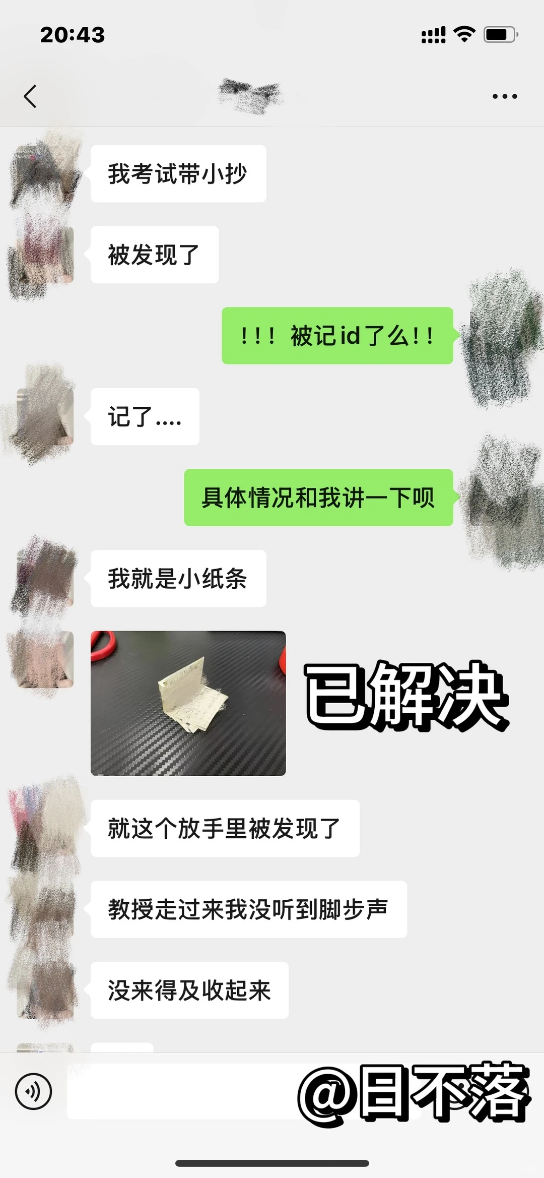 强调n多次,不要小看监考老师和考场监控的威力! · 内容配图 1