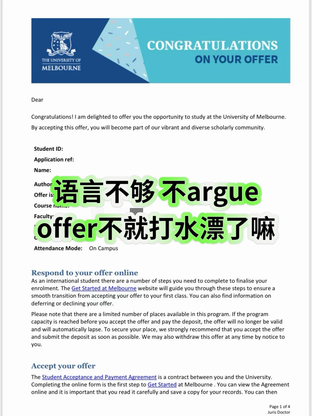 墨大语言argue成功！雅思卡分照样正常入学了 · 内容配图 2
