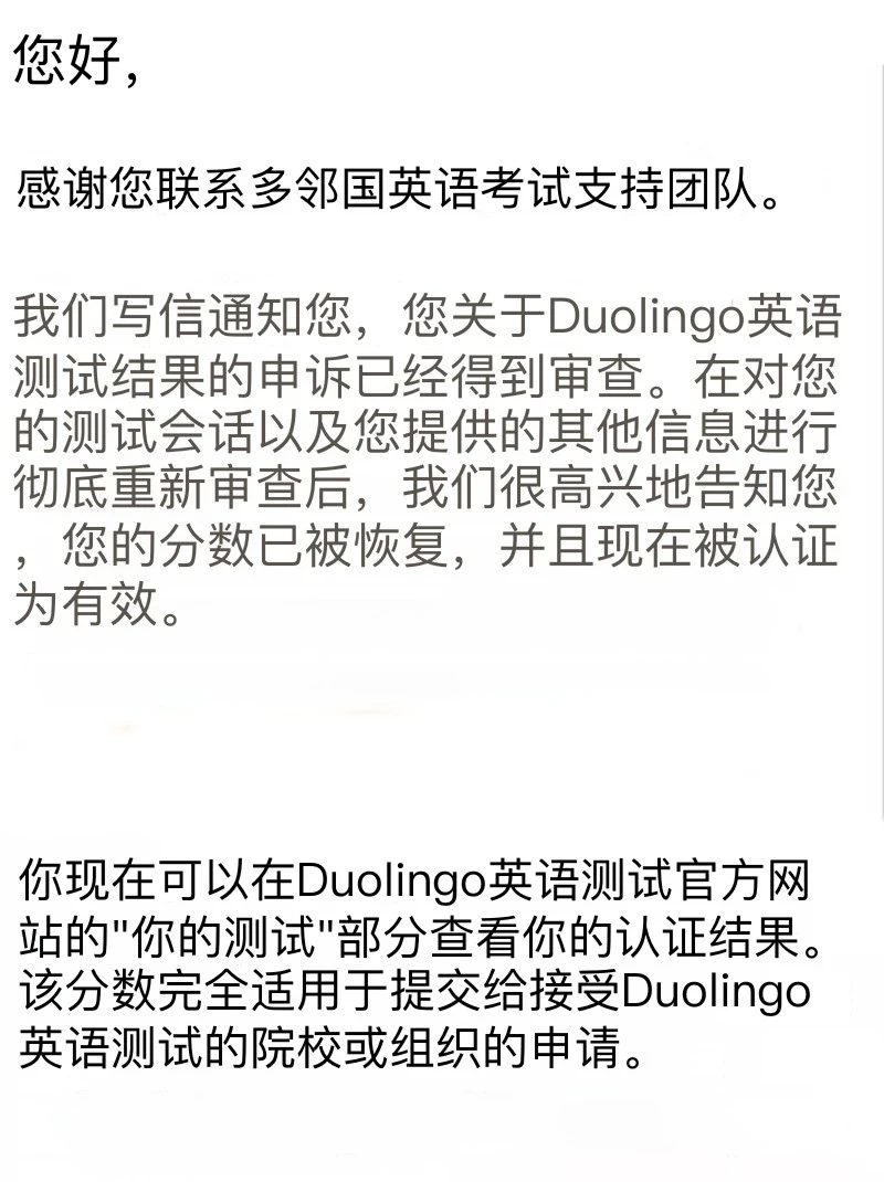 多领国大面积封号，不管误判还是被抓都能出 · 封面