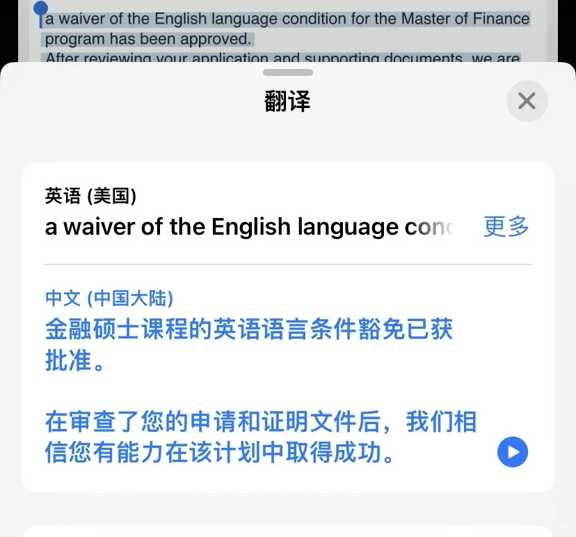 墨大语言argue,差0.5可以换uncon么? · 内容配图 3