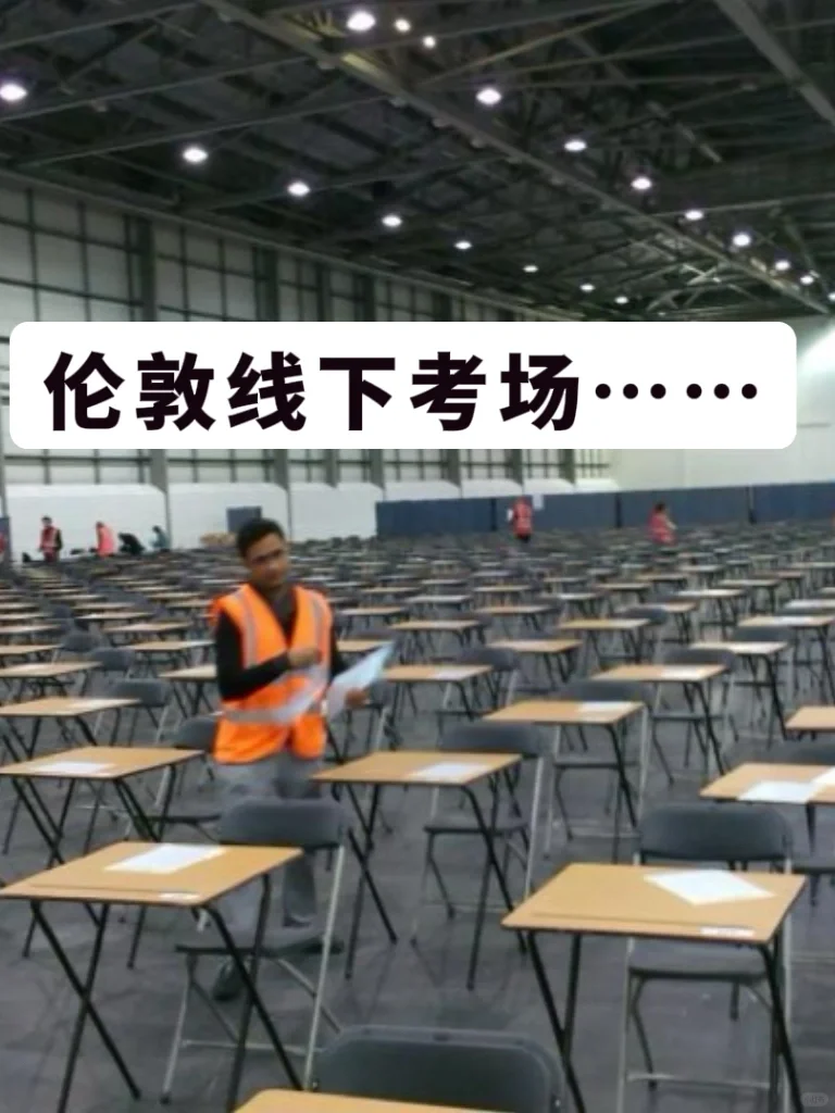 知道这些考试事项就够了⚠️ · 内容配图 1