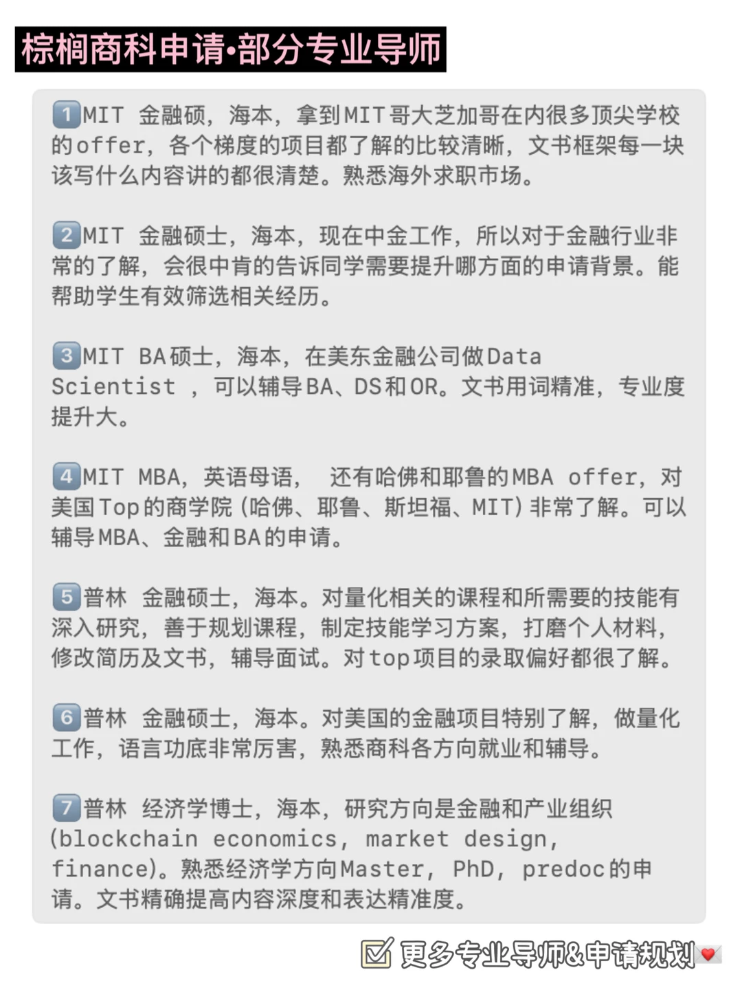 真的有人打算大一就开始准备留学申请吗… · 图文资料