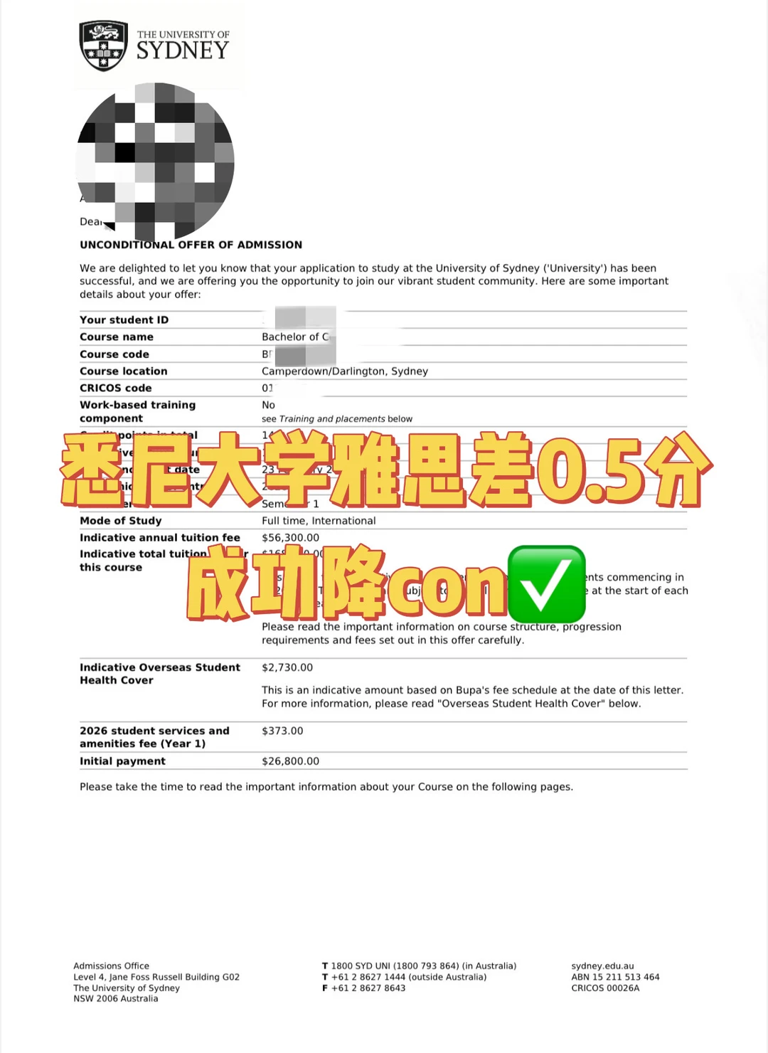 提醒一下悉尼s1入学语言没到con的，还有机会 · 封面