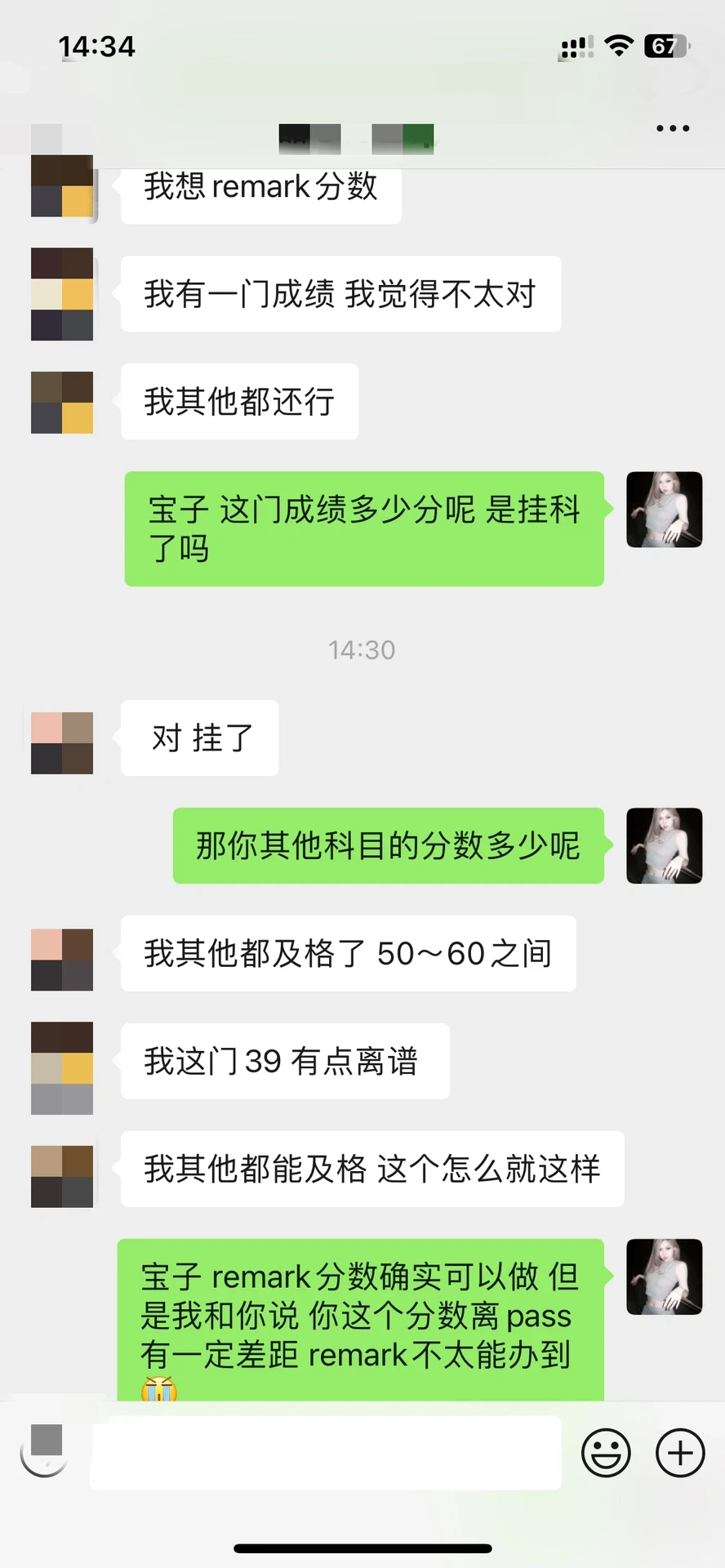 别天天来问remark，也得看成绩差几分啊 · 内容配图 2