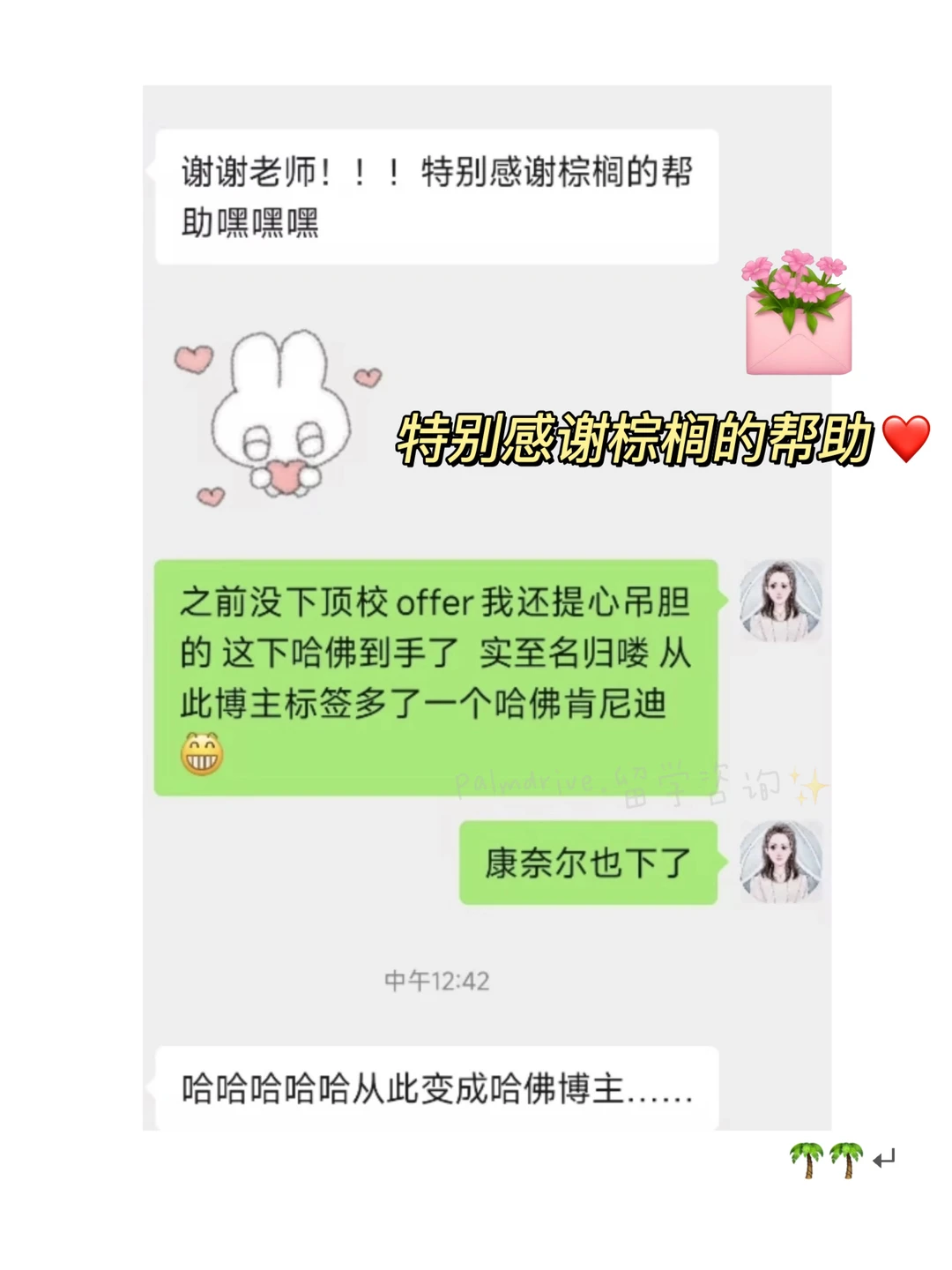 一天拿了6枚哈佛mpp是何意味 · 内容配图 3