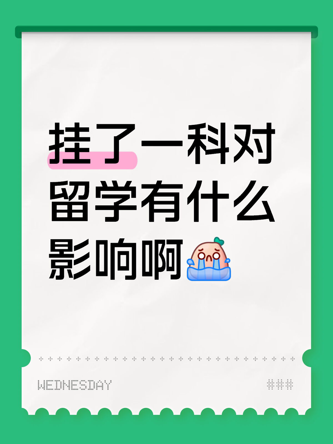 学习与生活图文记录 · 图文资料