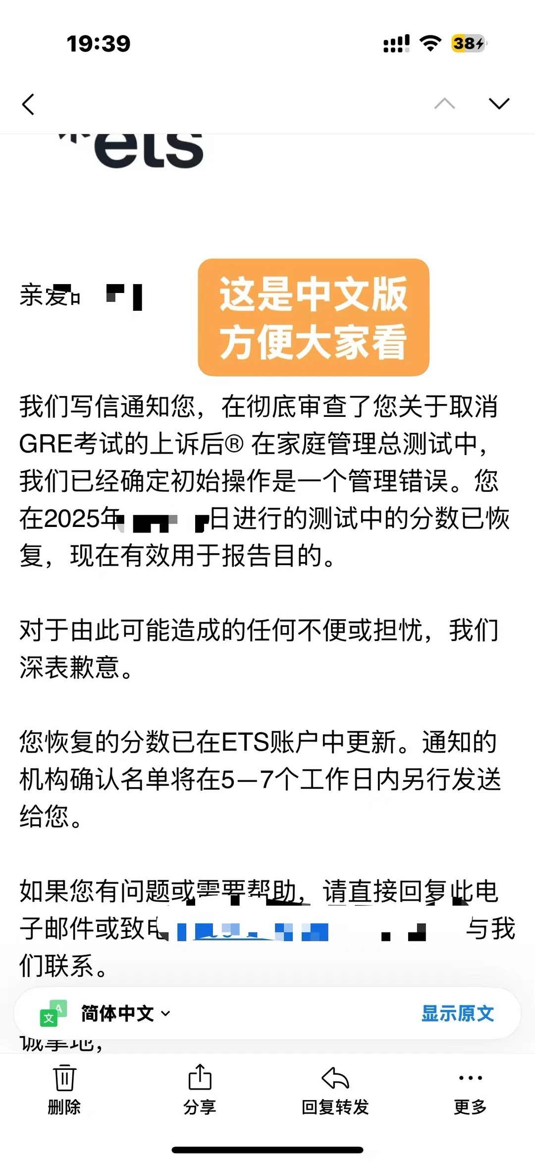 GRE取消后硬考风险更难看 · 内容配图 2