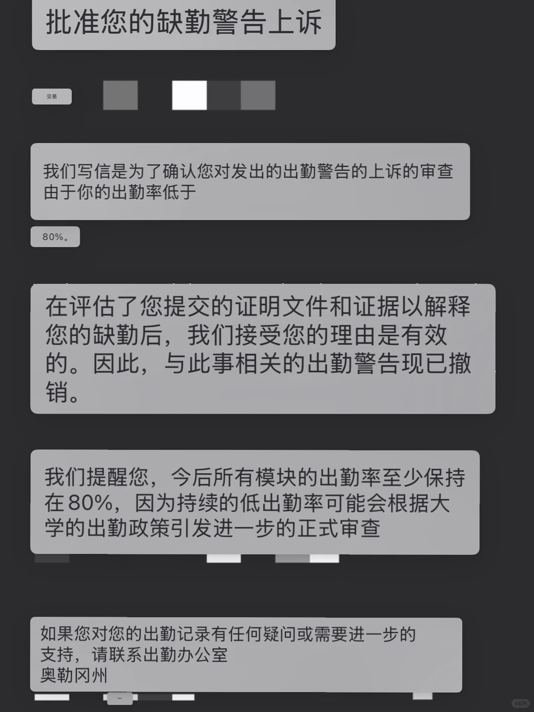 救命🆘利物浦缺勤80%的血泪教训!宝速看避雷! · 内容配图 2