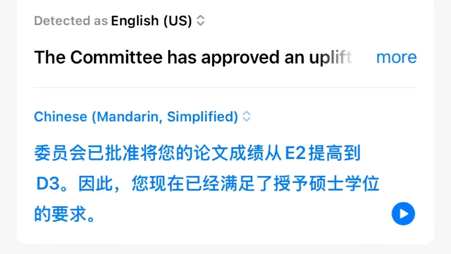 格拉E2,工作毁在重交安排里 · 封面