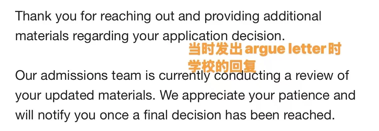 Emory的ed轮放榜：是不是只拒没有绿卡的学生 · 内容配图 3