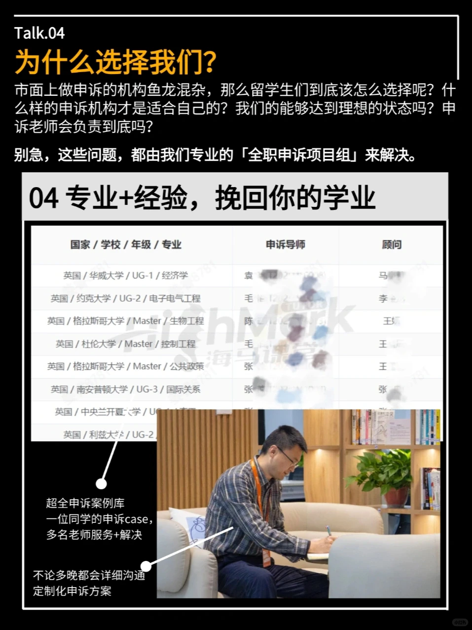 英国教授亲口说:只批这3种挂科申诉理由‼️ · 内容配图 5