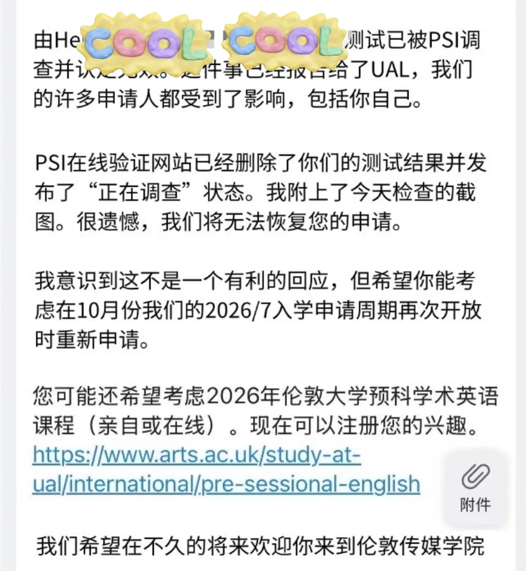 psi迪拜影分身考的,已被ual劝退 · 内容配图 4