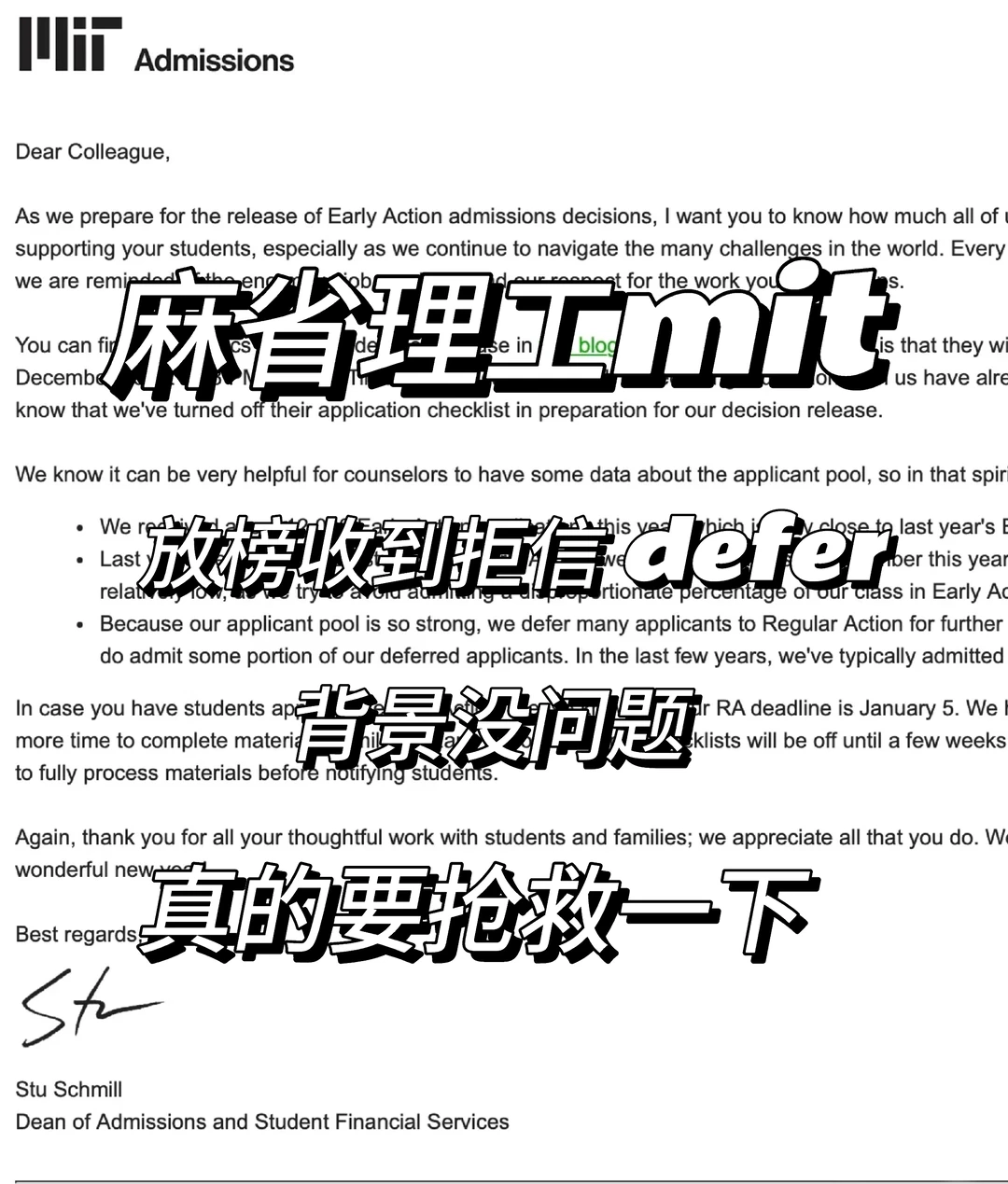 MIT拒信,成果展打不过问题链 · 内容配图 2
