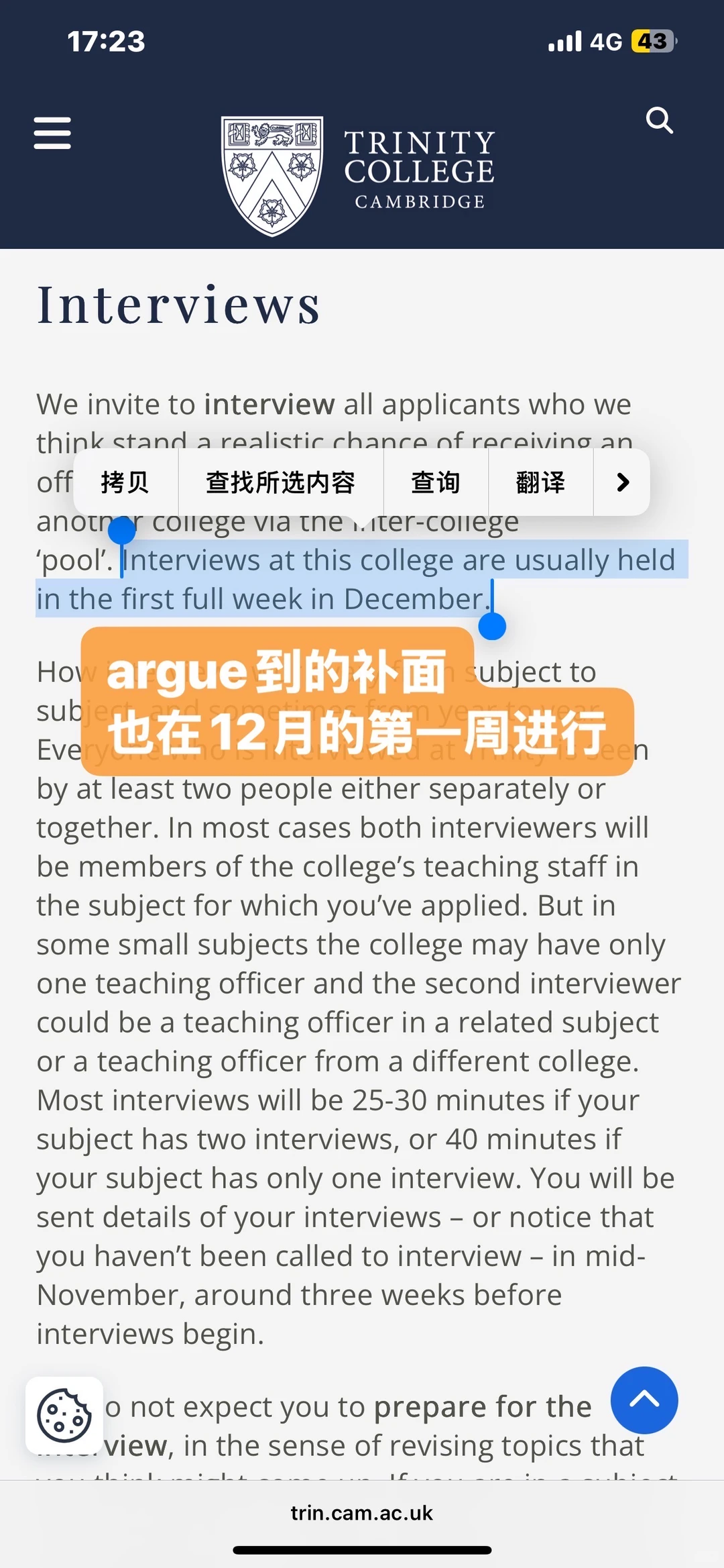 剑桥无面拒，材料错位还有话语权 · 内容配图 4