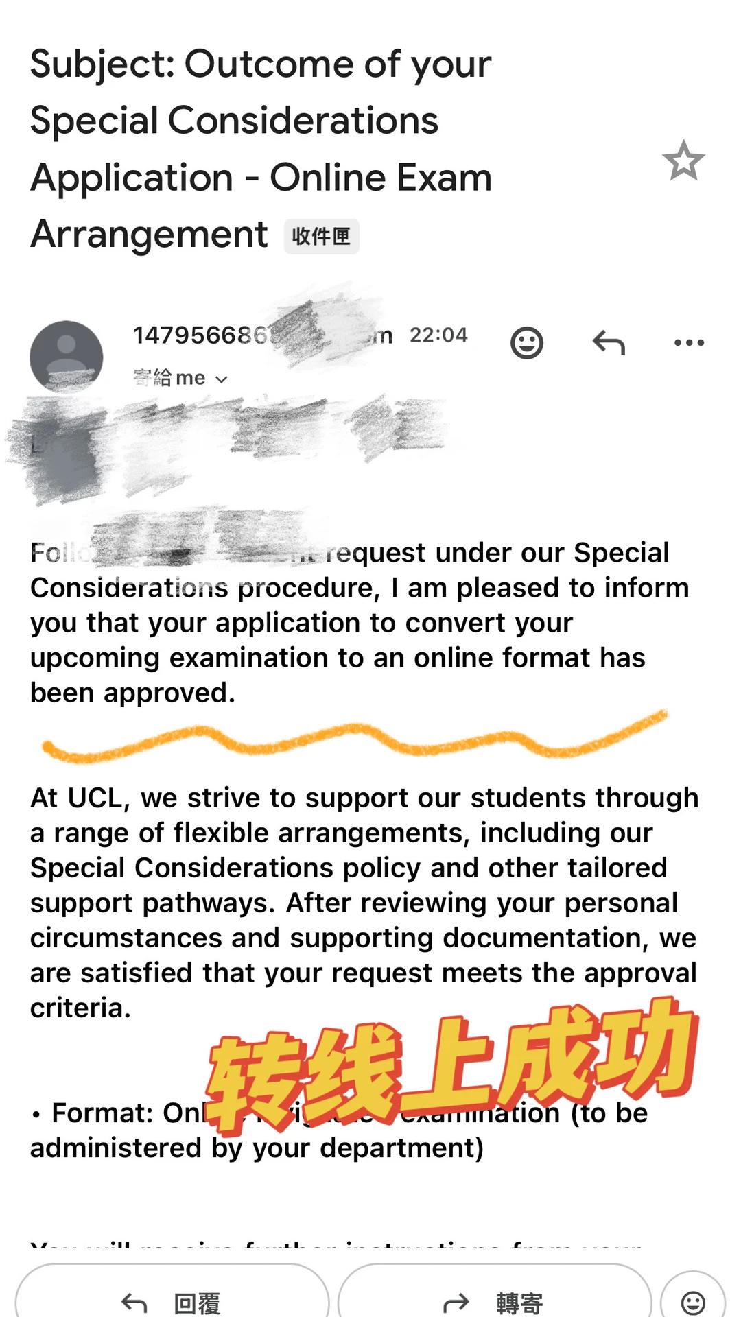 ucl考试转线上成功，提前回国真的爽✌️ · 内容配图 1