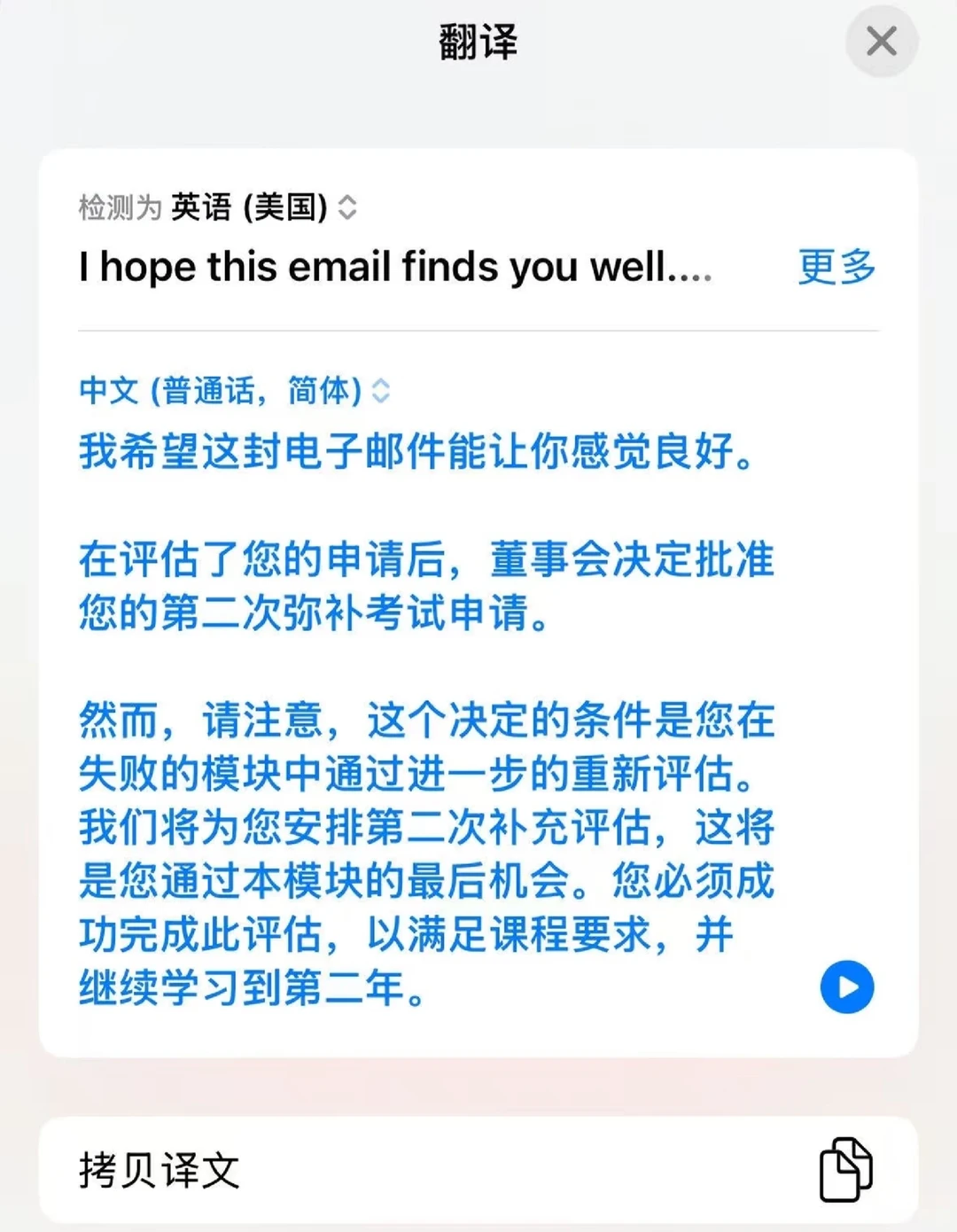 利兹PFP考砸,拖到出分就被动 · 内容配图 2