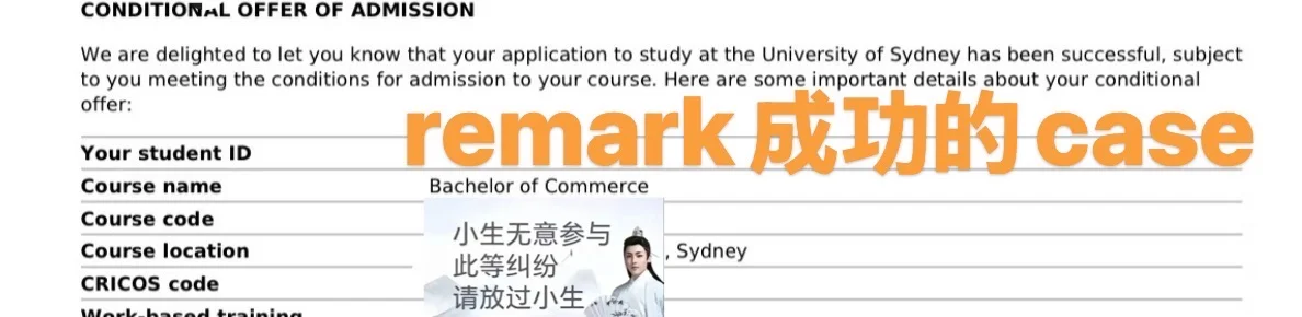 泰勒预科语言C-,我让你正常上悉大 · 内容配图 4