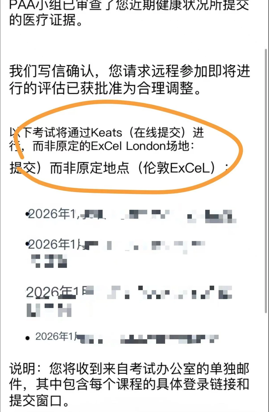 kcl考试复习不过来，4门全转线上了！ · 内容配图 4