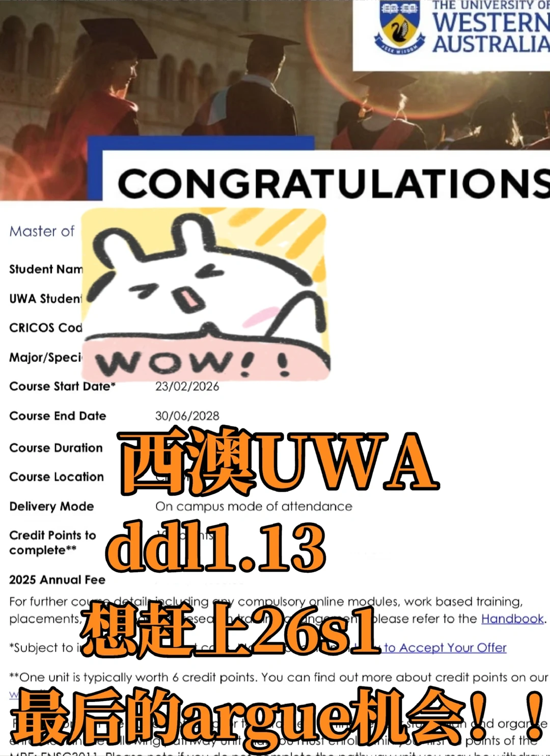 西澳语言降con,48h顺利通关 · 内容配图 2