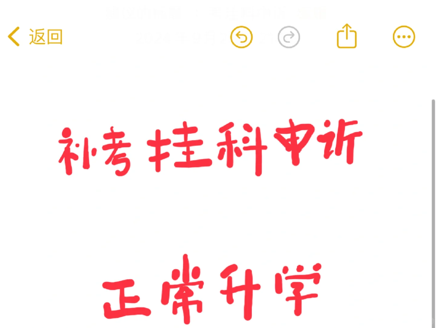 兰卡重读大二卡在证据闭环 · 内容配图 2
