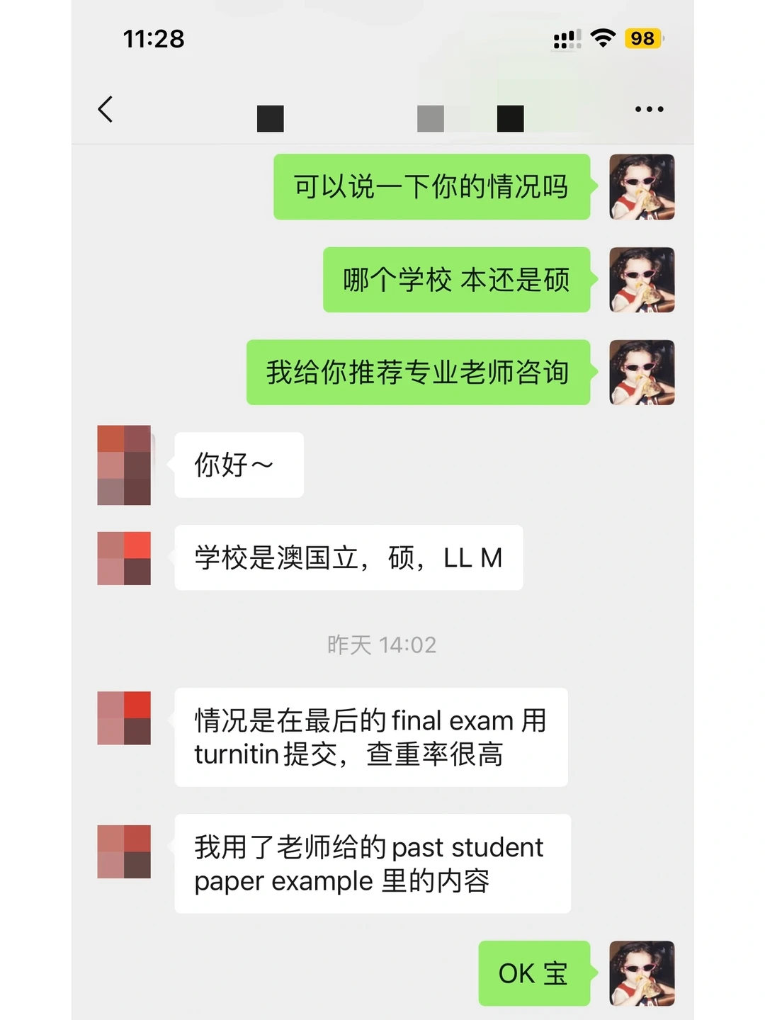 final exam查重太高，居然敢抄老师ppt · 内容配图 2