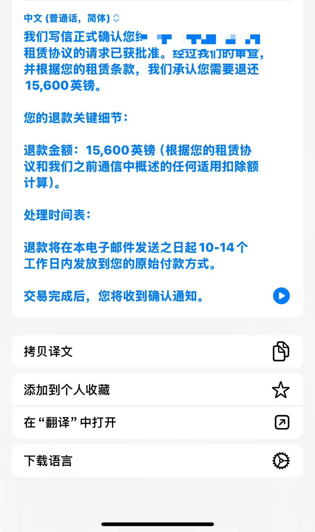 放在小说里是会被质疑离谱的程度,一位学生在vita刚入住一周,在房间里发现了一群活着的苍蝇幼崽(图已厚马… · 内容配图 3