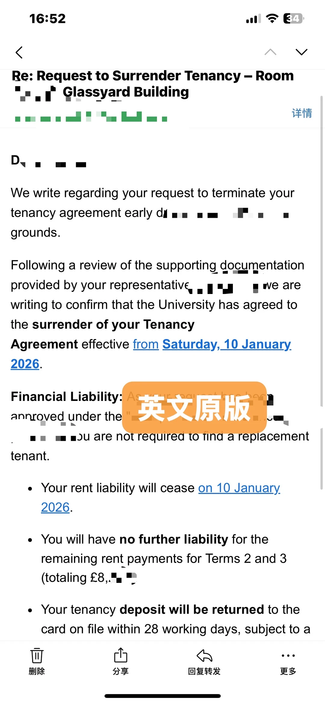 英国大学宿舍提前无责退租,三天内搞定 · 内容配图 4