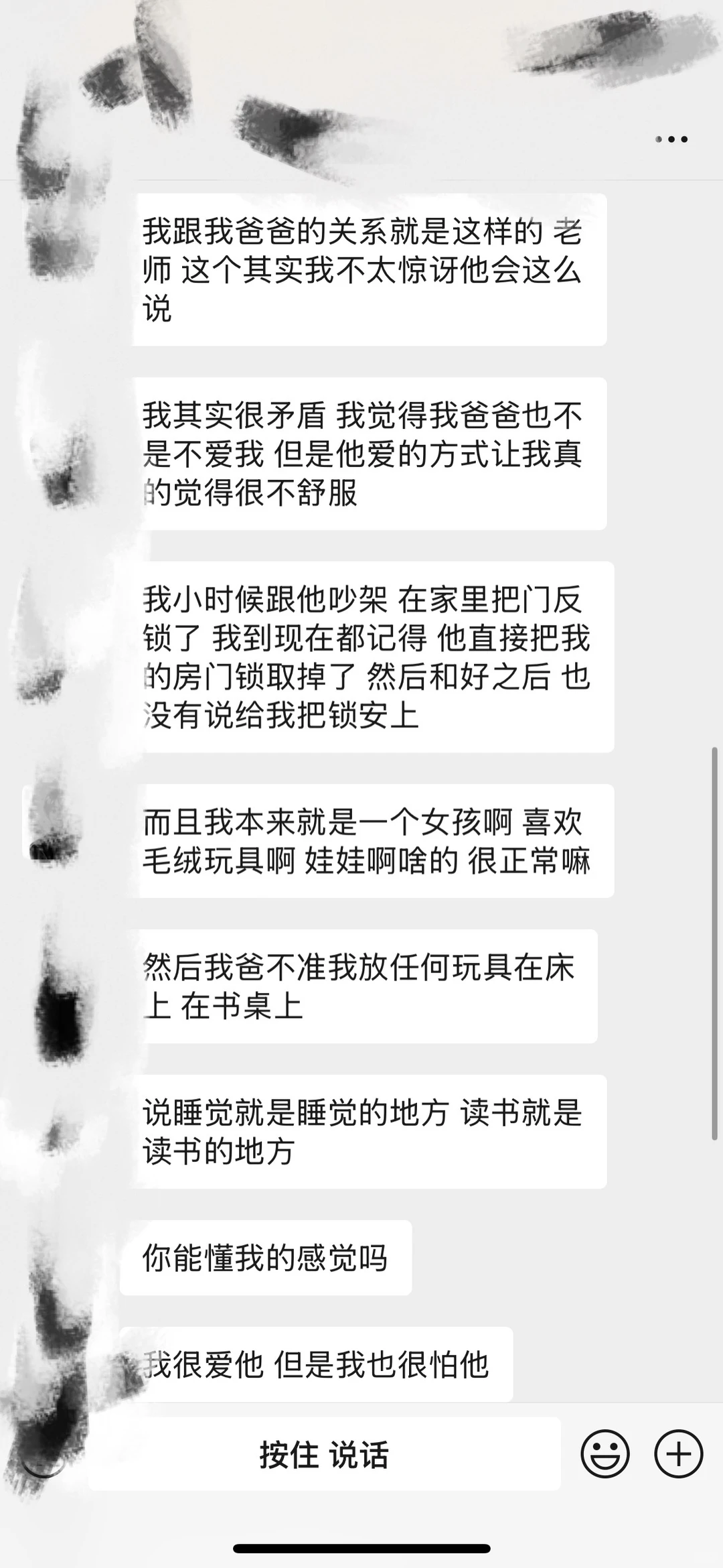 挂科最狠的压力,常常来自家里 · 内容配图 2