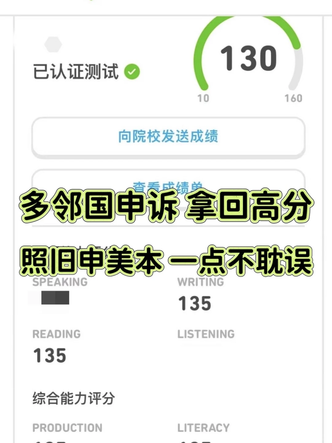 申诉3天解封!申美本有救了我⚠️ · 内容配图 1