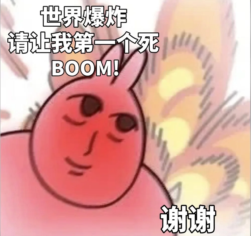 爱宝补考刚刚出分😭😭谁说没书读 · 内容配图 2