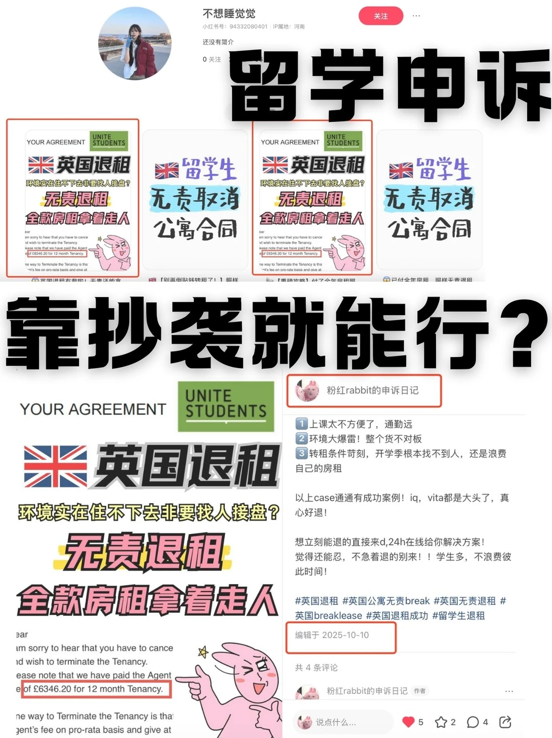 拜托,别再搬运了。你的团队没有成功案例吗 · 内容配图 2