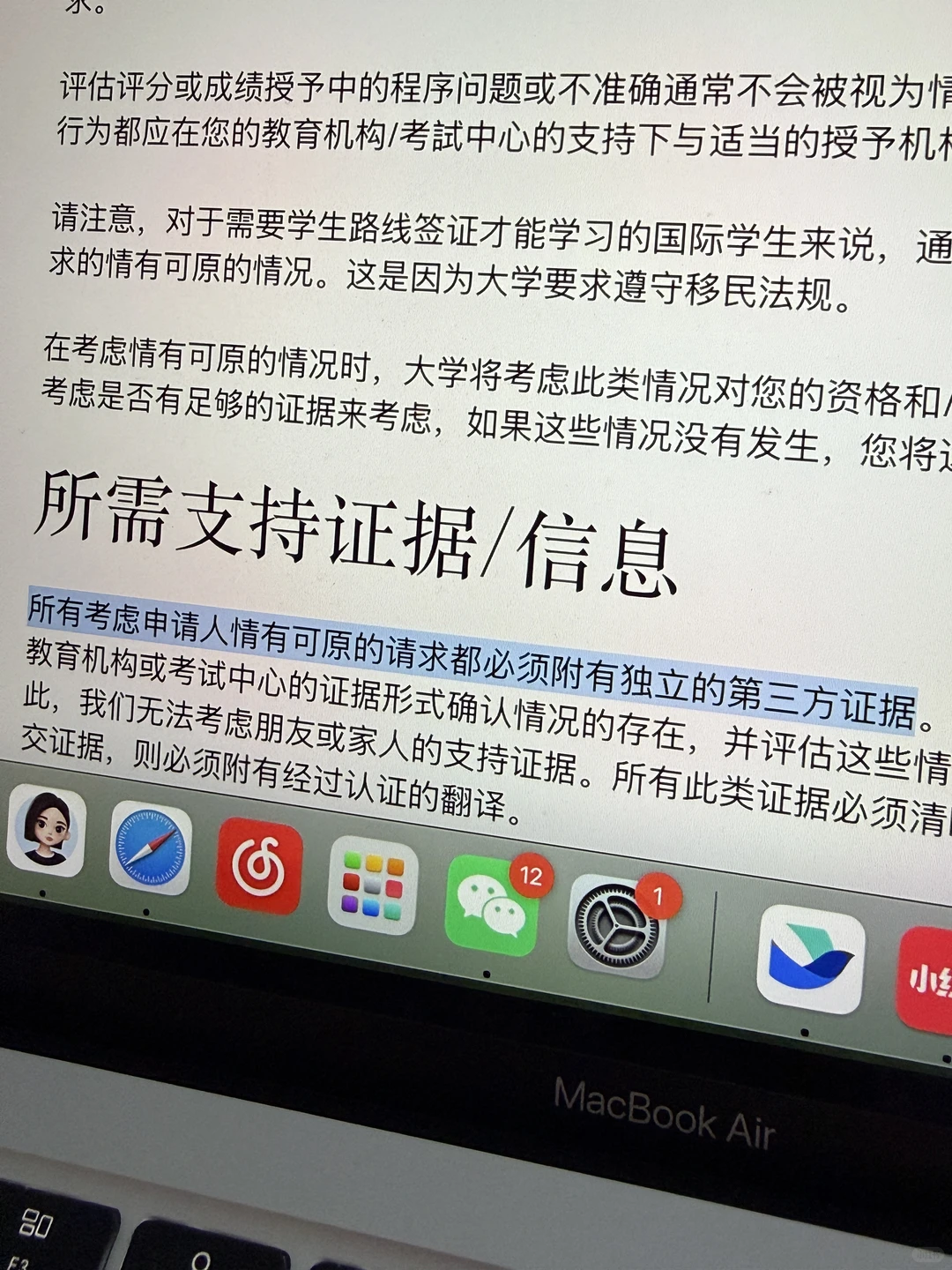 伯明翰考试想转线上真能行，已实现考试自由 · 图文资料