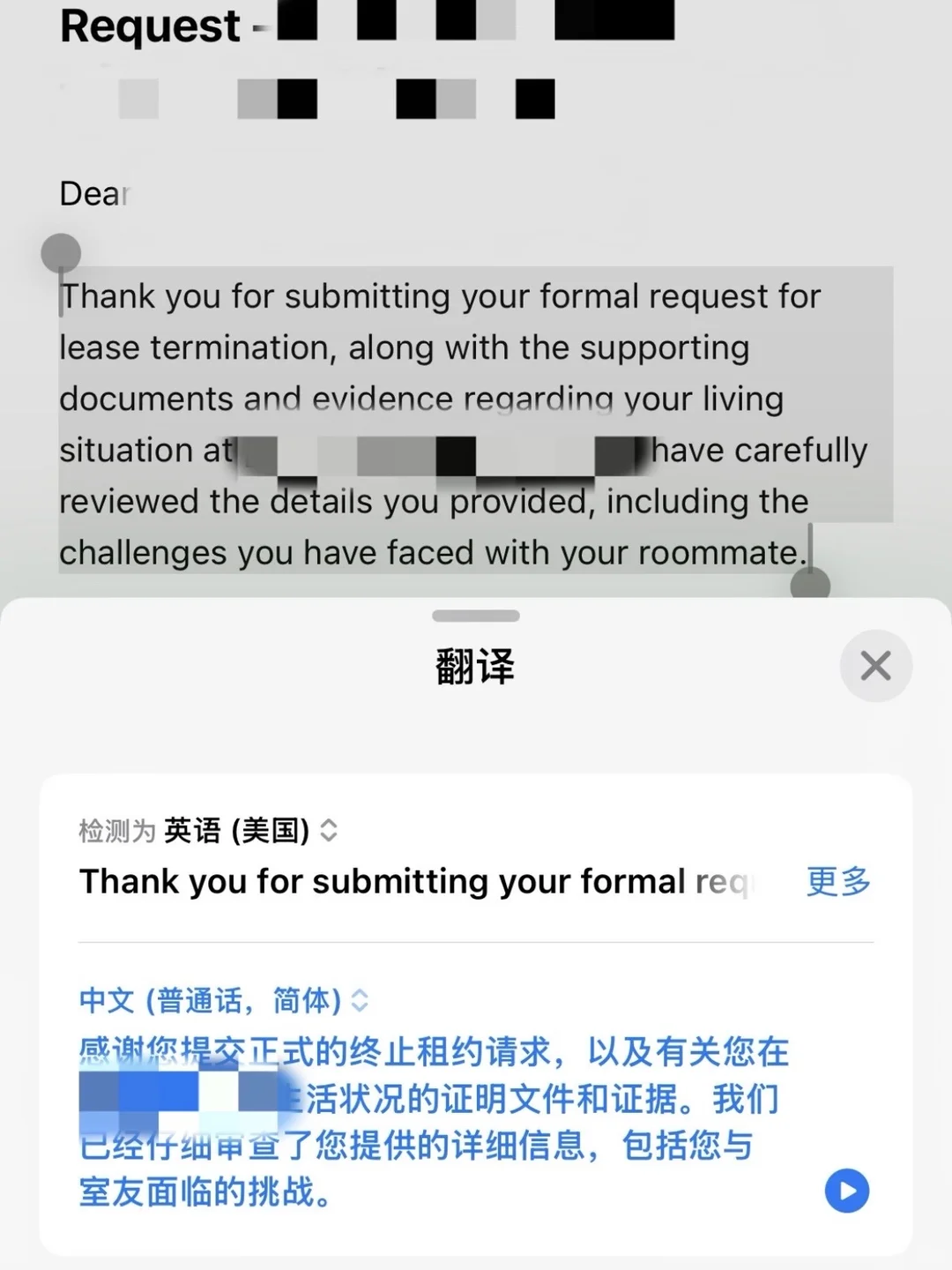 温哥华Metrotown公寓不退租，真要被恶心吐了 · 内容配图 1