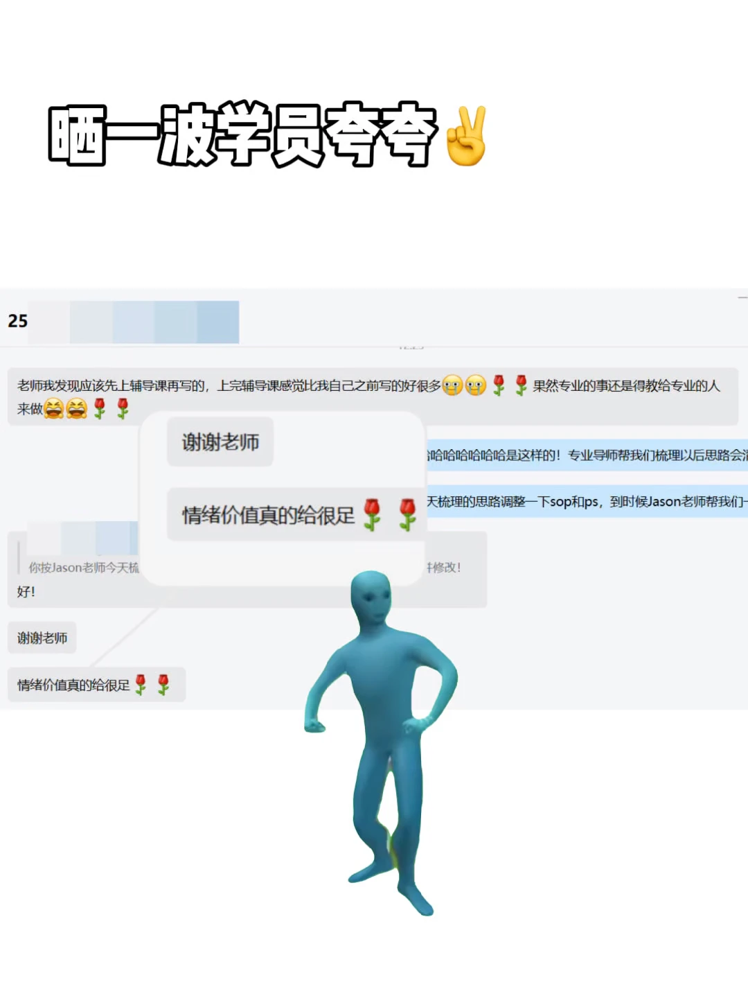 留学中介最有成就感的时候: · 内容配图 1
