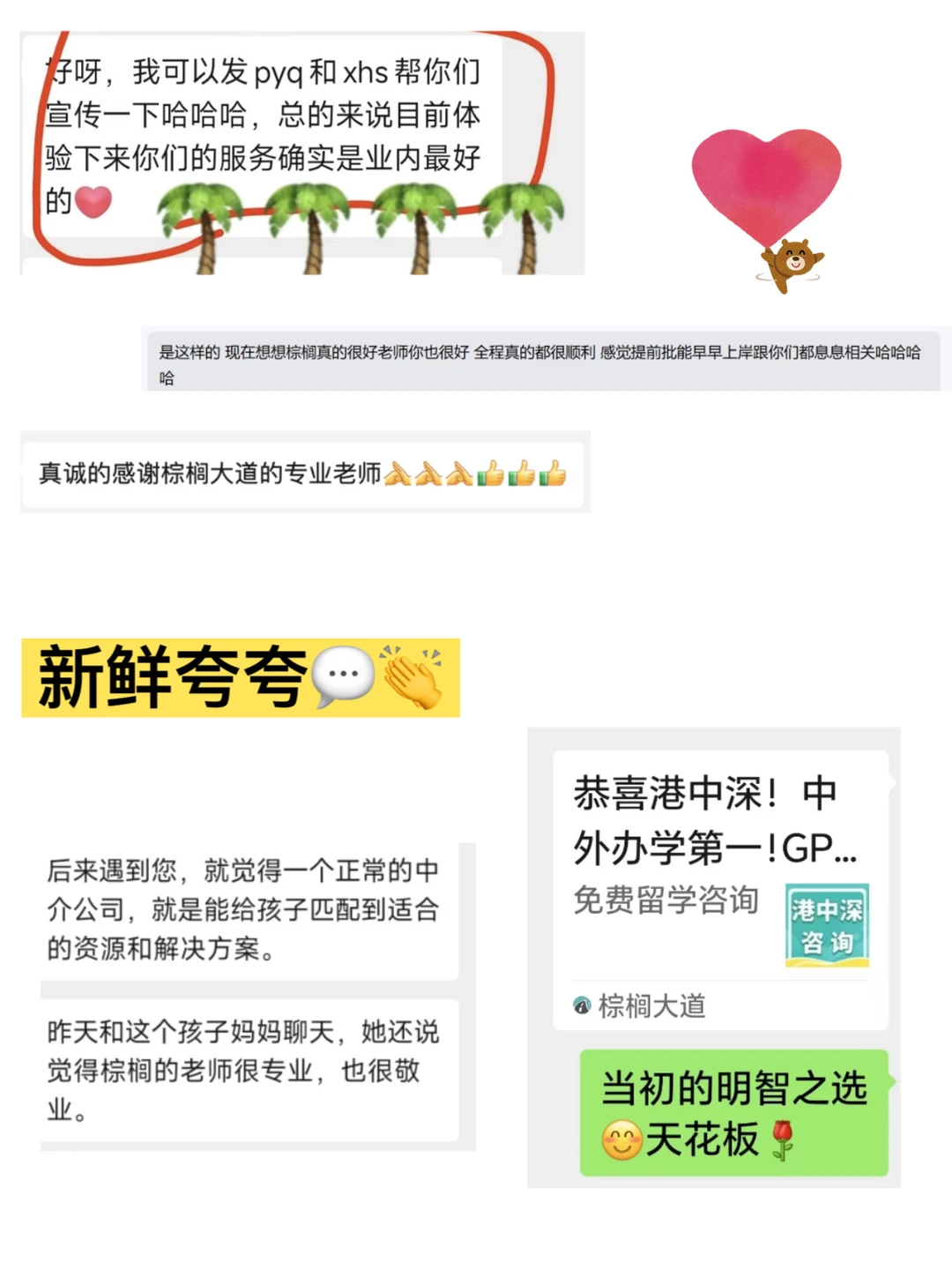 西北IMC,fit讲不清就会失手 · 内容配图 4