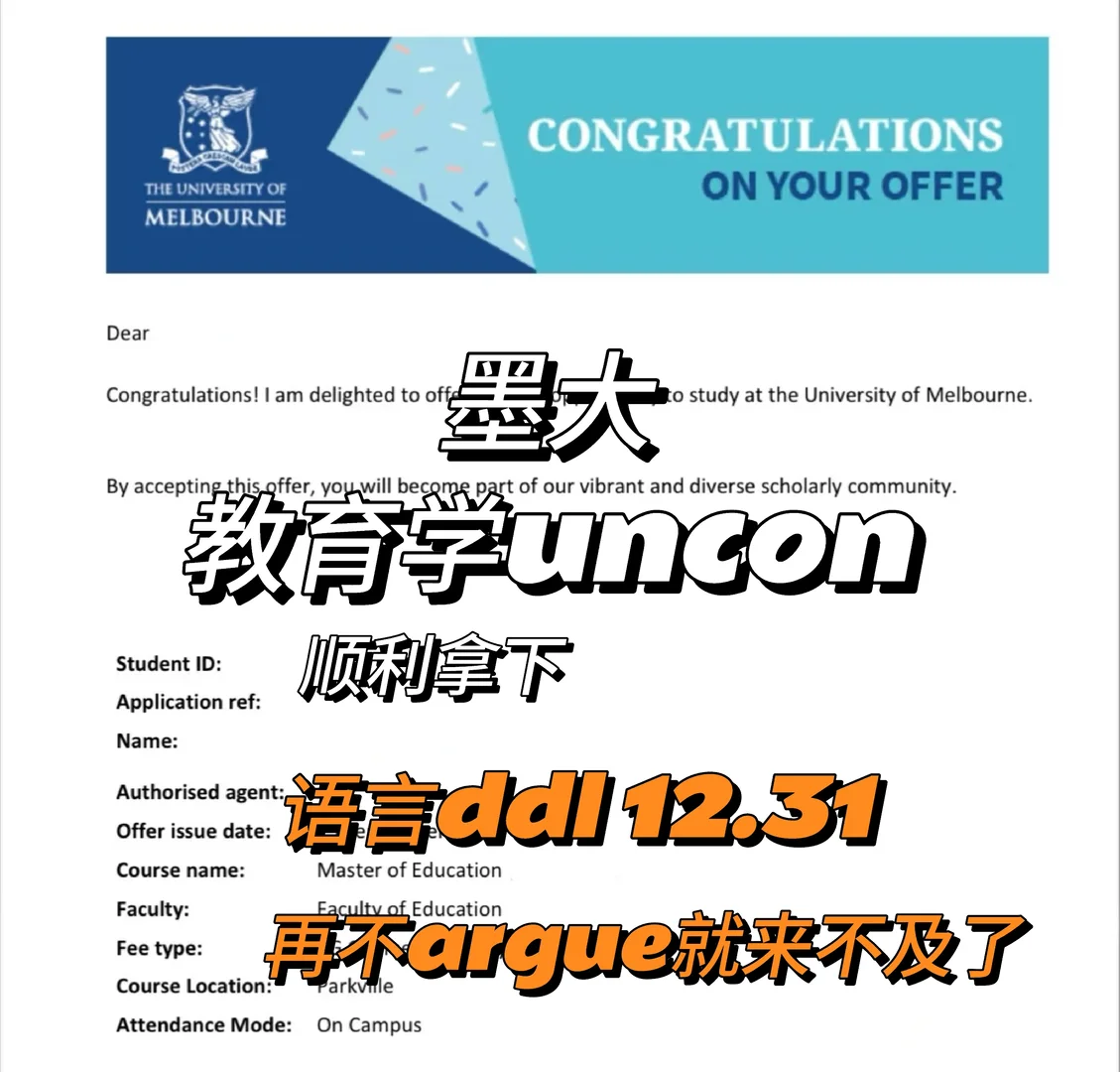 墨大教育硕降con,靠的是能力闭环 · 内容配图 2
