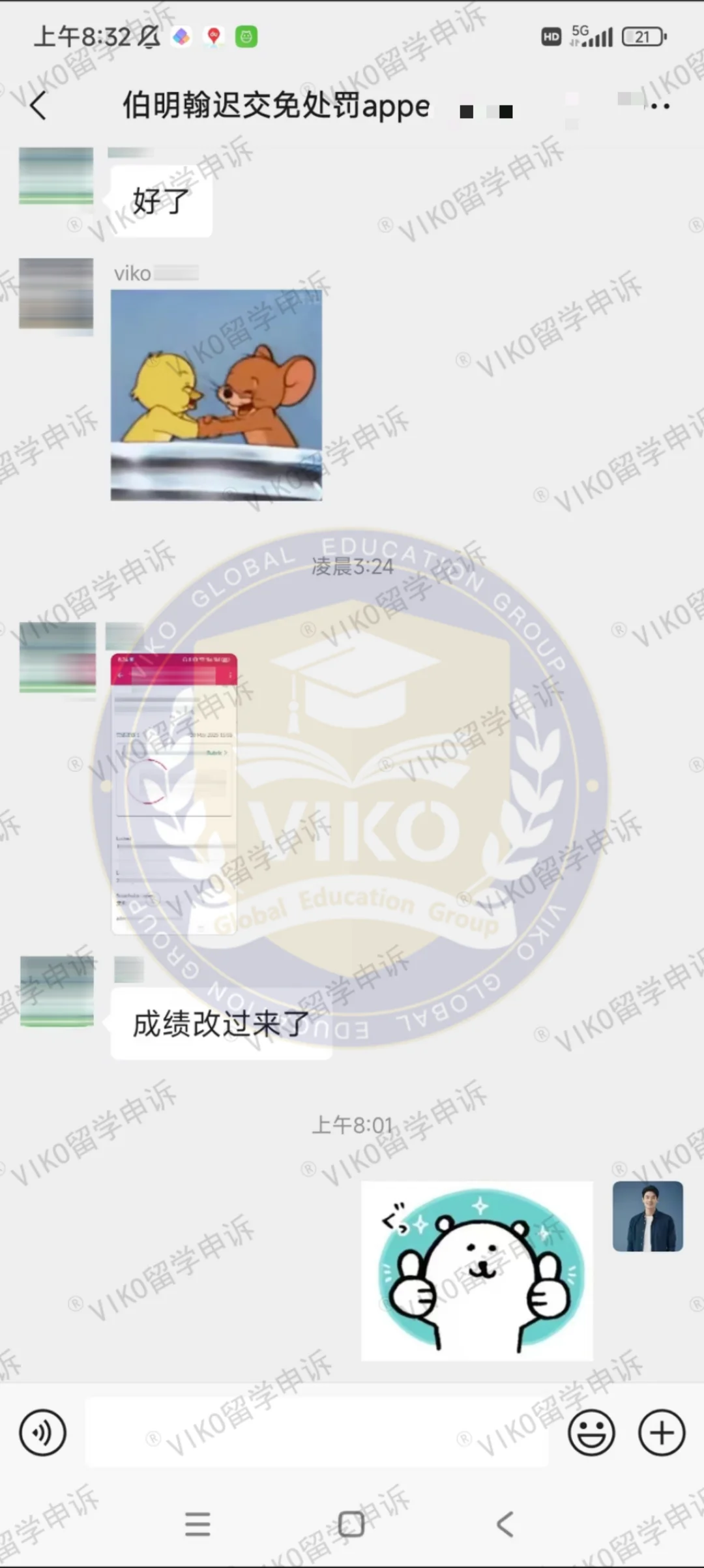 伯明翰作业迟交申诉免扣分处罚！ · 内容配图 2