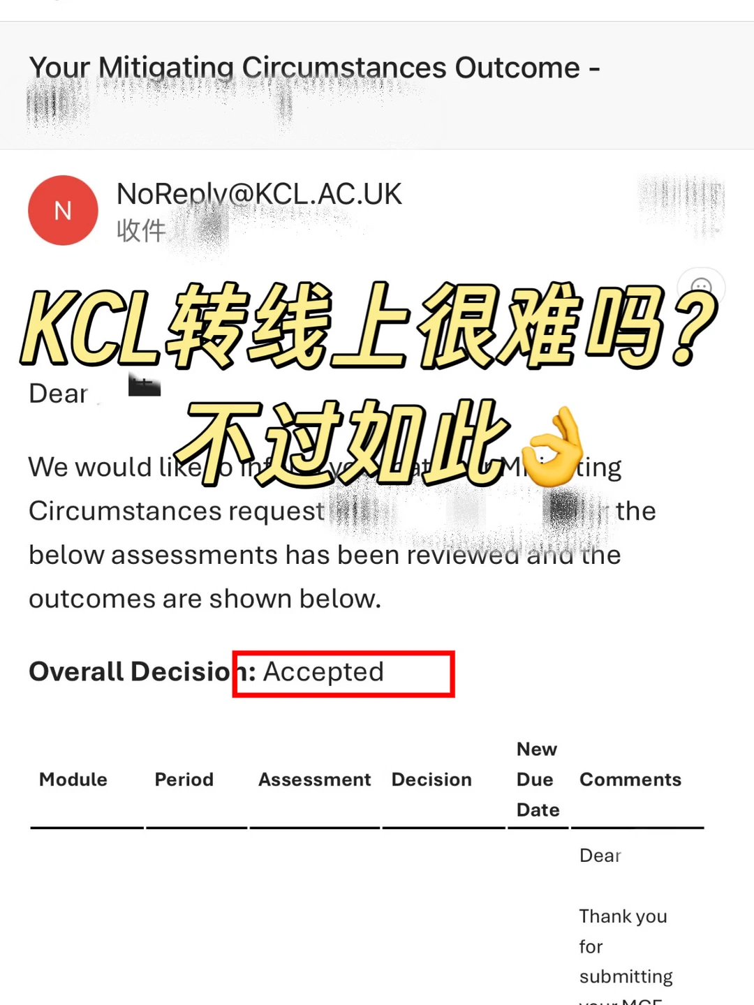 kcl转线上考试,全是好处 · 内容配图 1