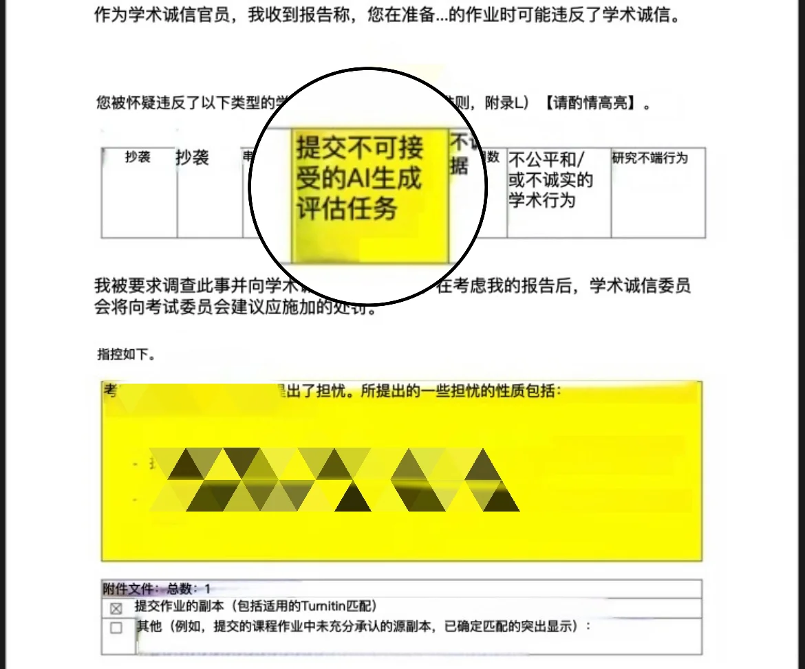 利物浦AI案最怕三条假文献 · 内容配图 2