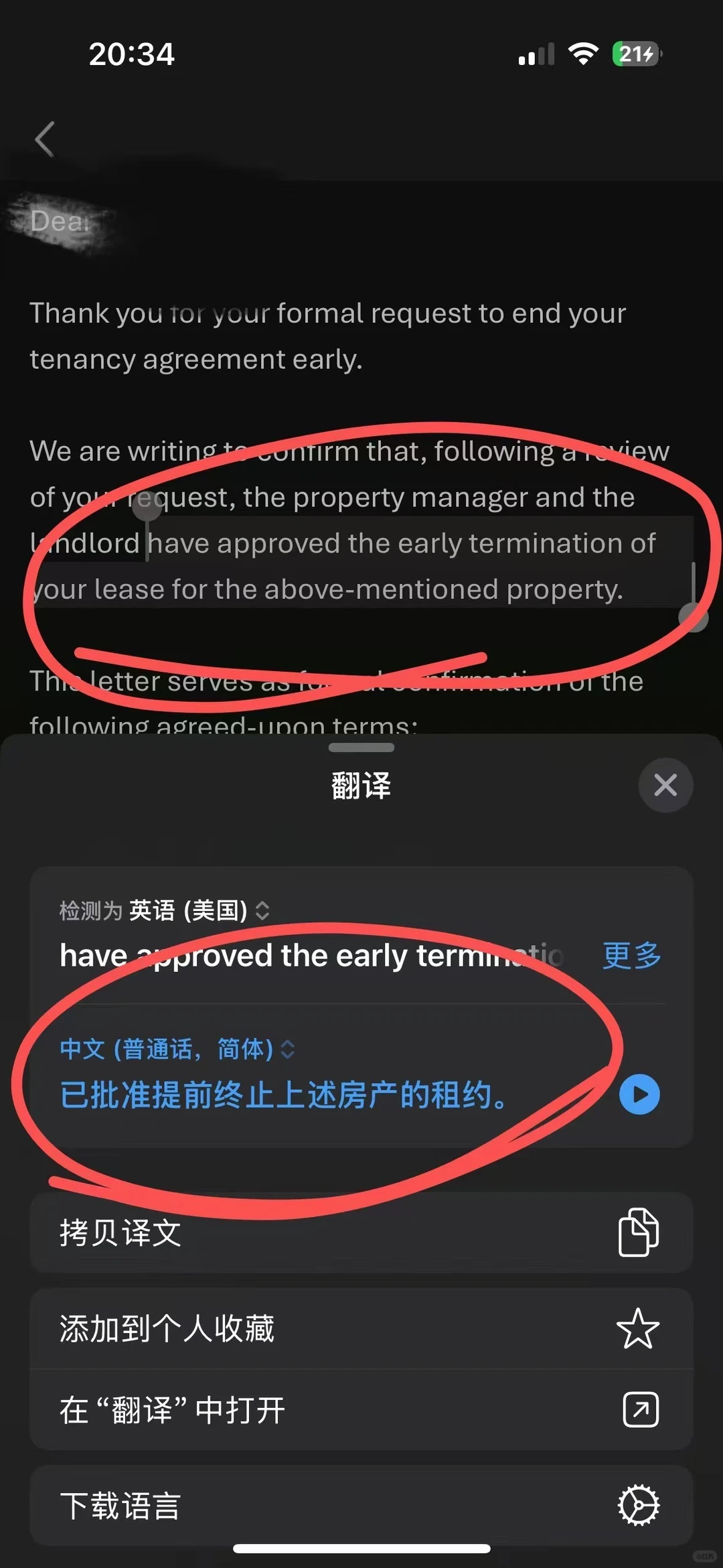 墨尔本准备11月回国,提前退租到26.2的公寓 · 内容配图 1